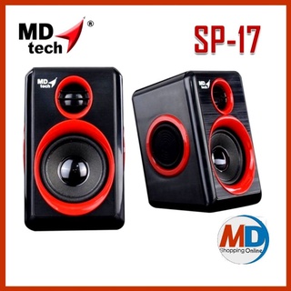 ลำโพงคอมพิวเตอร์ MD-TECH Speaker SP-17 USB