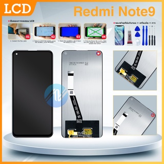 หน้าจอ Lcd ใช้ร่วมกับ xiaomi Redmi note 9 อะไหล่จอ จอชุด พร้อมทัชสกรีน จอ + ทัช เสียวหมี่ Redmi note9