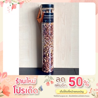 ถั่วลายเสือไฮบริด คั่ว มัน อร่อย