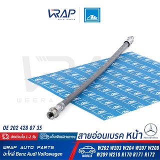 ⭐ BENZ ⭐ สายอ่อนเบรค หน้า ATE | เบนซ์ รุ่น W203 W204 W207 W208 W209 W210 R170 R171 R172 | เบอร์ 83.7705-0386.3 (330828)