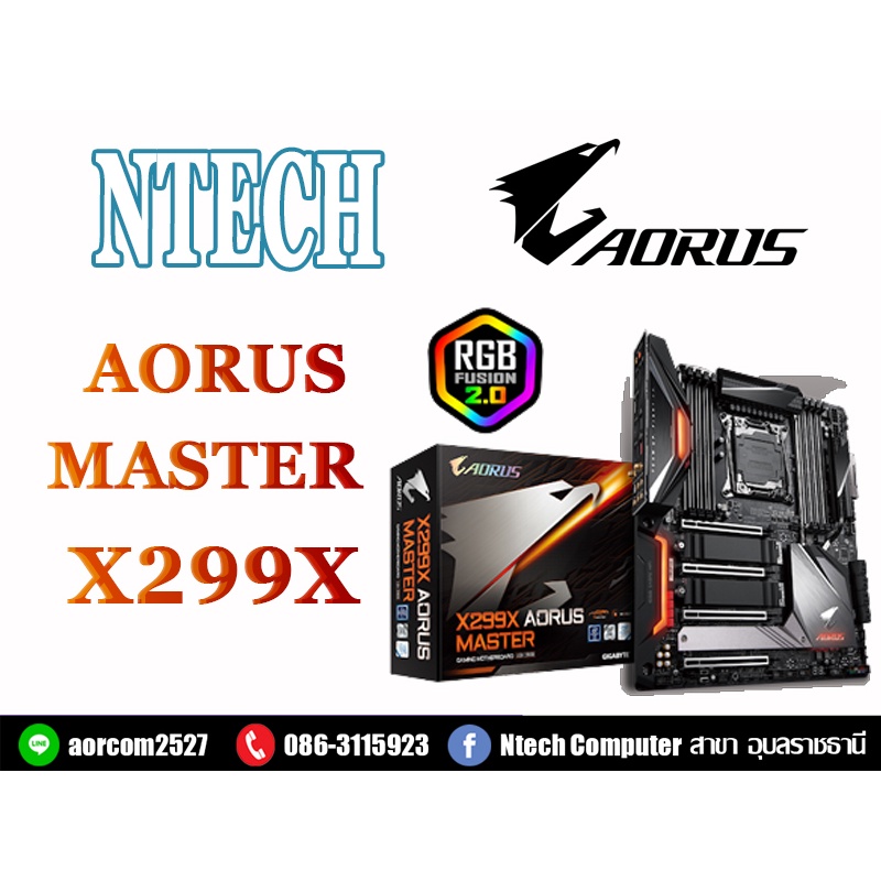 MAINBOARD เมนบอร์ด 2066 GIGABYTE X299X AORUS MASTER