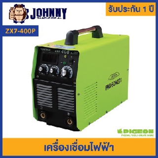 ตู้เชื่อม ตู้เชื่อมไฟฟ้า เครื่องเชื่อมไฟฟ้า รุ่นZX7-400P