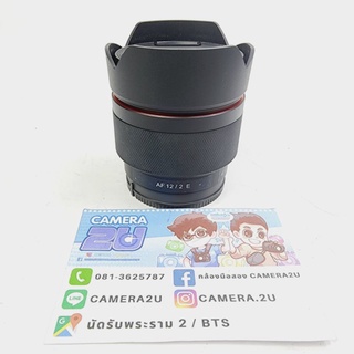 เลนส์ Samyang AF 12mm f2 for SONY