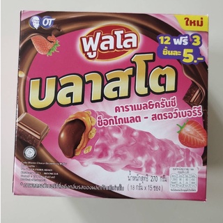 Fullo Blasto เวเฟอร์สติ๊ก ฟัลด์ วิท ครีม โค้ตเต็ด คาราเมลแอนด์ ครันช์ ช็อคโก-สตรอว์เบอร์รี่