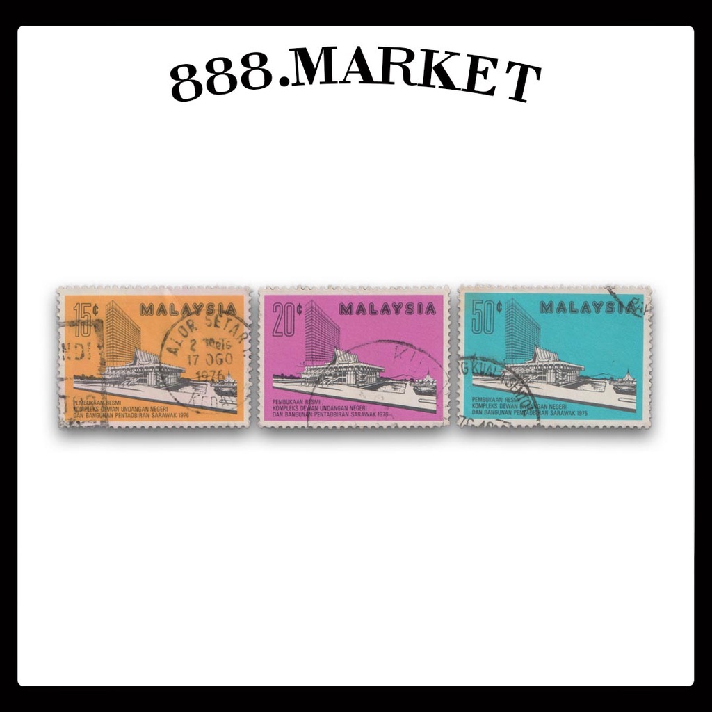 [STAMP] (S40) 3v การเปิดอย่างเป็นทางการของ State Council Complex และอาคารปกครอง , Sarawak 1976 - ใช้