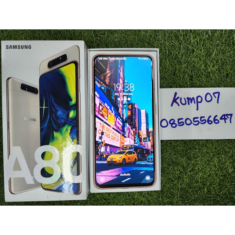 ขาย Samsung Galaxy A80 RAM 8 ROM 128 สีทอง Angel Gold มือ2 สภาพสวย 5900 บาท ครับ