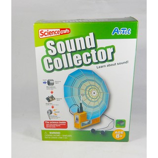 ชุดตรวจจับคลื่นเสียง (Sound Collector)