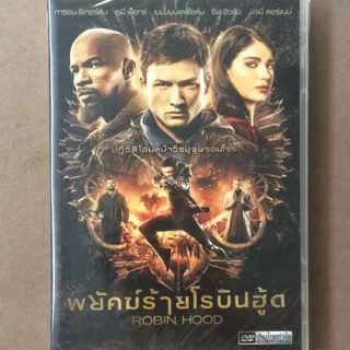 Robin Hood (DVD Thai audio only)/พยัคฆ์ร้ายโรบินฮู้ด  (ดีวีดีฉบับพากย์ไทยเท่านั้น)