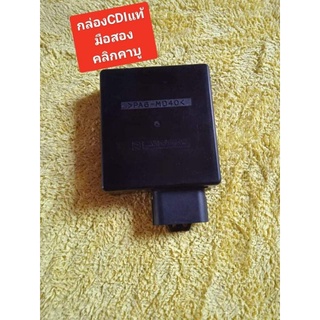 กล่องCDIคลิก110คาบูมือสอง แท้ฮอนด้า100/%