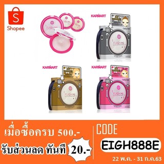 ไฮไลท์ cathy doll flash me bake lighting powder 8 กรัม