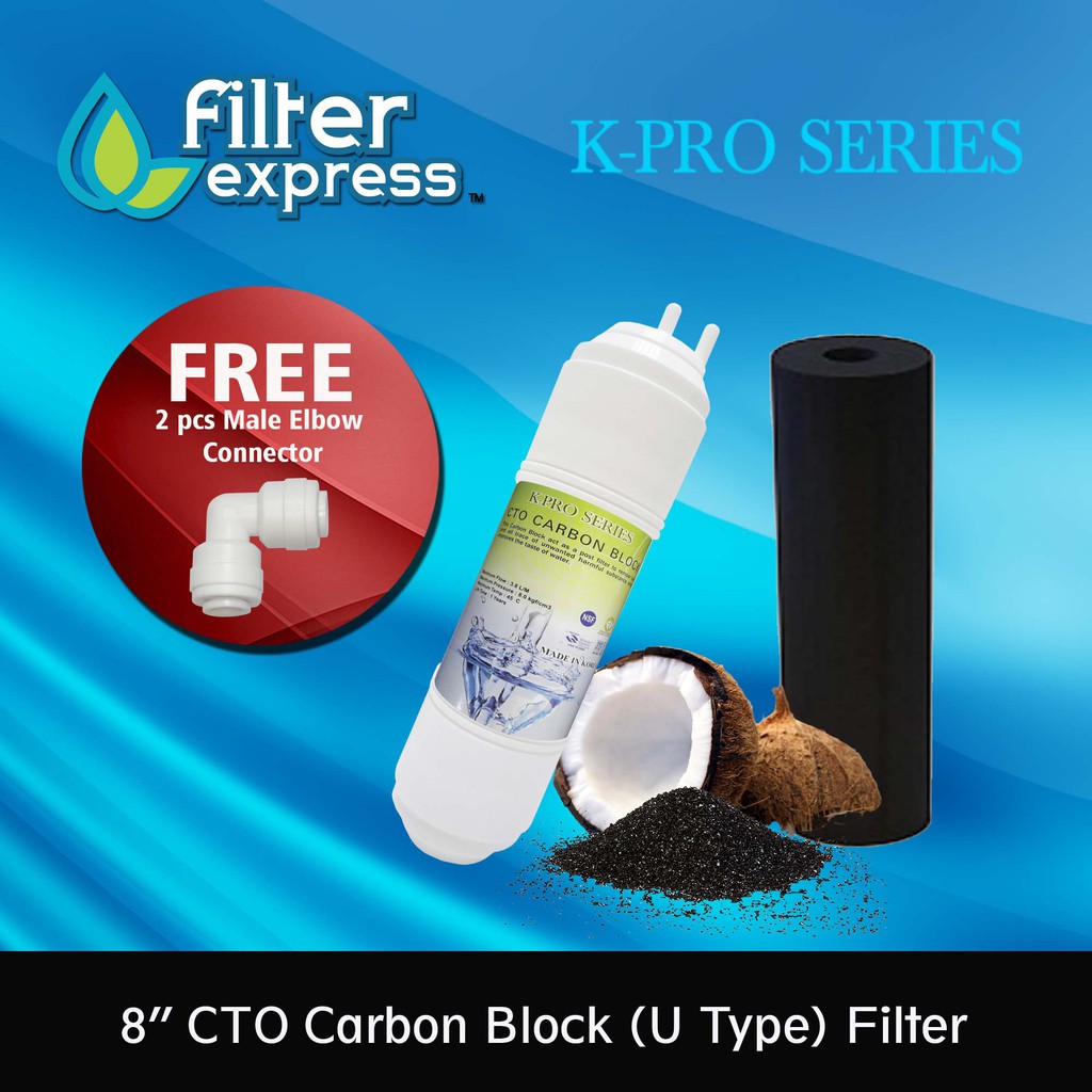 ฟิลเตอร์บล็อคคาร์บอน 8" K-PRO (U Type)