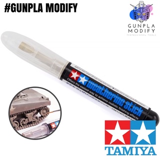 TAMIYA 87086 Weathering Stick ปากกาทำคราบทราย (SAND)