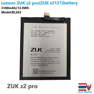 Lenovo ZUK z2 pro（ZUK z2121） batteryเลอโนโว ZUK z2 pro (ZUK z2121) แบตเตอรี่