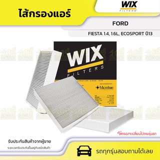 WIX ไส้กรองแอร์ FORD: FIESTA 1.4, 1.6L, ECOSPORT ปี13 เฟียสต้า 1.4, 1.6L, อีโคสปอร์ต ปี13*