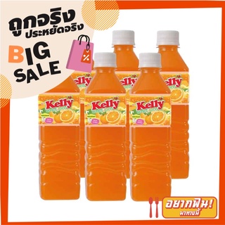 เคลลี่ น้ำส้ม 25% 450 มล. X 6 ขวด Kelly 25% Orange Juice 450 ml x 6