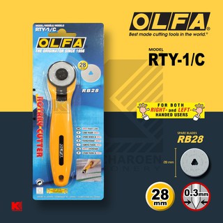 คัตเตอร์โรตารี่ OLFA รุ่น RTY-1/C ตัดขาด