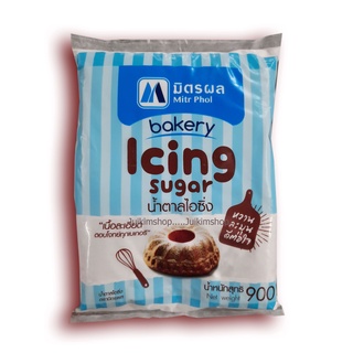 น้ำตาลไอซิ่ง 900 กรัม ตรามิตรผล Bakery Icing Sugar