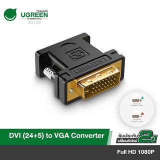 UGREEN รุ่น 20122 Adapter24+5 Male to VGA Female Adapter Converter Full DH1080P for Com