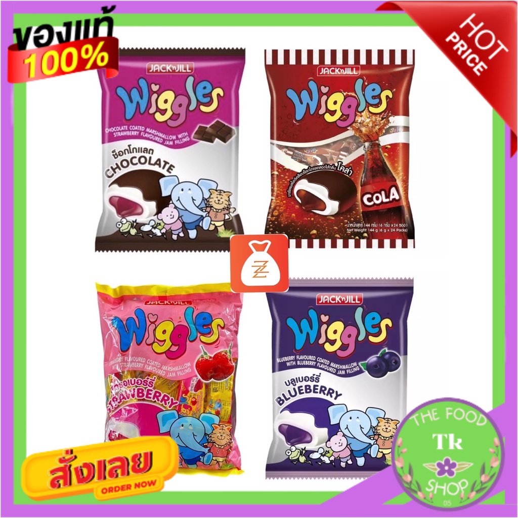 วิกเกิลส์ Wiggles มาร์ชแมลโลว์ เคลือบช็อกสอดไส้ 24ชิ้น ขนม วิกเกิลWiggles Wiggles Choco-Coated Marsh