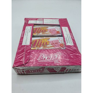 กูลิโกะ แอลฟี่ สตอเบอร์รี่ ALFIE  strawberry 31 กรัม x 20 ซอง ขนมกูลิโกะ