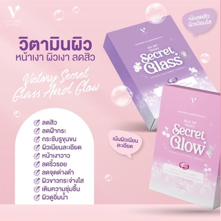 💕💜 Glass&amp;Glow Skin by Victory Secret วิตามินหน้าเงา วิตามินผิวใส ผิวเนียน วิตามินผิว ดูแลผิว ลดสิว รูขุมขนกระชับ