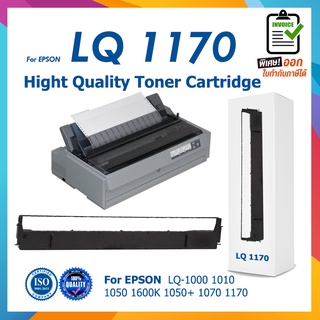 LQ1170 LQ-1170 LQ7754 LQ-7754 ผ้าหมึกพร้อมตลับ Ribbon สำหรับ For EPSON  LQ-1000 1010  1050 1600K 1050+ 1070 1170