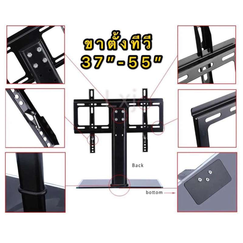 ขาแขวนทีวี TV LCD LED PDP 37นิ้ว 42นิ้ว 46นิ้ว 50นิ้ว 55นิ้ว