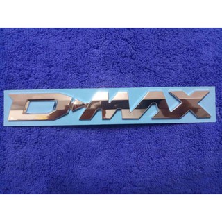 โลโก้D-MAX สีชุป ติดรถ ISUZU D-MAX 2020 (2.6×20cm) ราคาต่อ 1ชิ้น