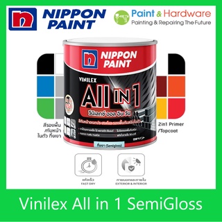 Nippon Vinilex All in 1 Semigloss สีนิปปอน วีนิเล็กซ์ ออลอินวัน กึ่งเงา สีทับหน้าอเนกประสงค์ และรองพื้นกันสนิมในตัว 1GL