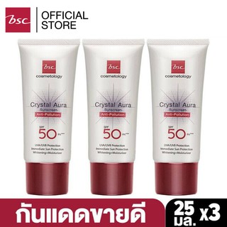 [แพค 3 ชิ้น] BSC CRYSTAL AURA SUNSCREEN SPF 50 PA+++ ANTI-POLLUTION 25 กรัม ครีมกันแดด best seller จาก BSC ป้องกันรังสี