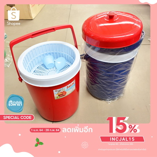 กระติกน้ำ กระติกน้ำแข็ง ความจุ 29 ลิตร SAIJO แถมฟรี ที่ใส่และที่ตักน้ำแข็ง พร้อมส่ง!!!