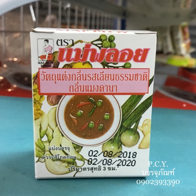 กลิ่นแมงดา ตราแม่พลอยขนาด3ซม