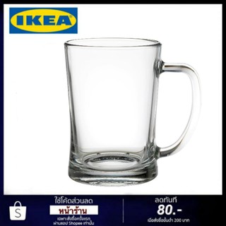 IKEA แก้วเบียร์ ความจุ 600 ml.