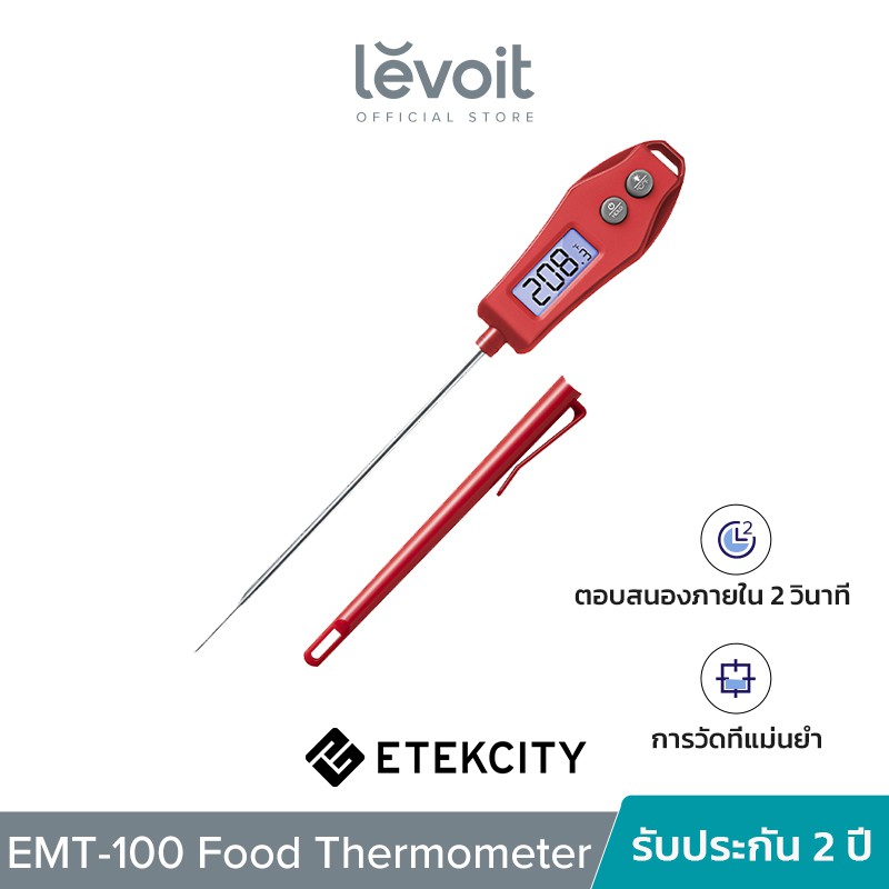 Etekcity EMT-100 Food Thermometer เครื่องวัดอุณหภูมิอาหาร ที่วัดอุณหภูมิ อาหาร จอแสดงผล LCD  เตาปิ้งย่าง