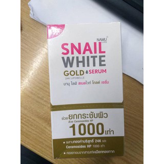 Namu Life SNAILWHITE GOLD SERUM  7ml. 1กล่อง (6 ซอง/กล่อง)