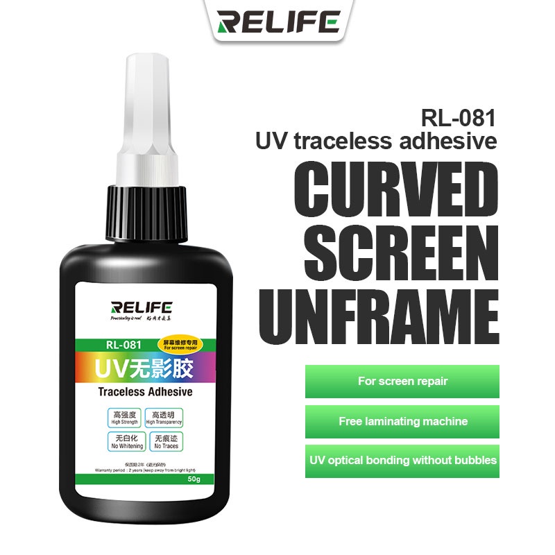 กาวยูวีเทรซเลส กาวUV RELIFE UV TRACELESS ADHESIVE RELIFE RL-081 เหมาะสำหรับซ่อมแซมหน้าจอสมาร์ทโฟน/แท
