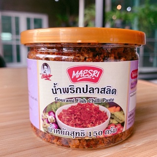 น้ำพริกปลาสลิด 150 กรัม ตราแม่ศรี