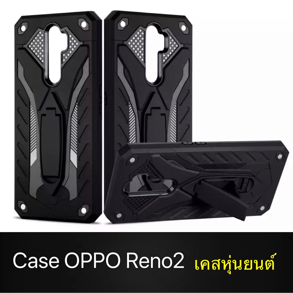 Case OPPO Reno2  เคสหุ่นยนต์ Robot case เคสไฮบริด มีขาตั้ง เคสกันกระแทก TPU CASE สินค้าใหม่