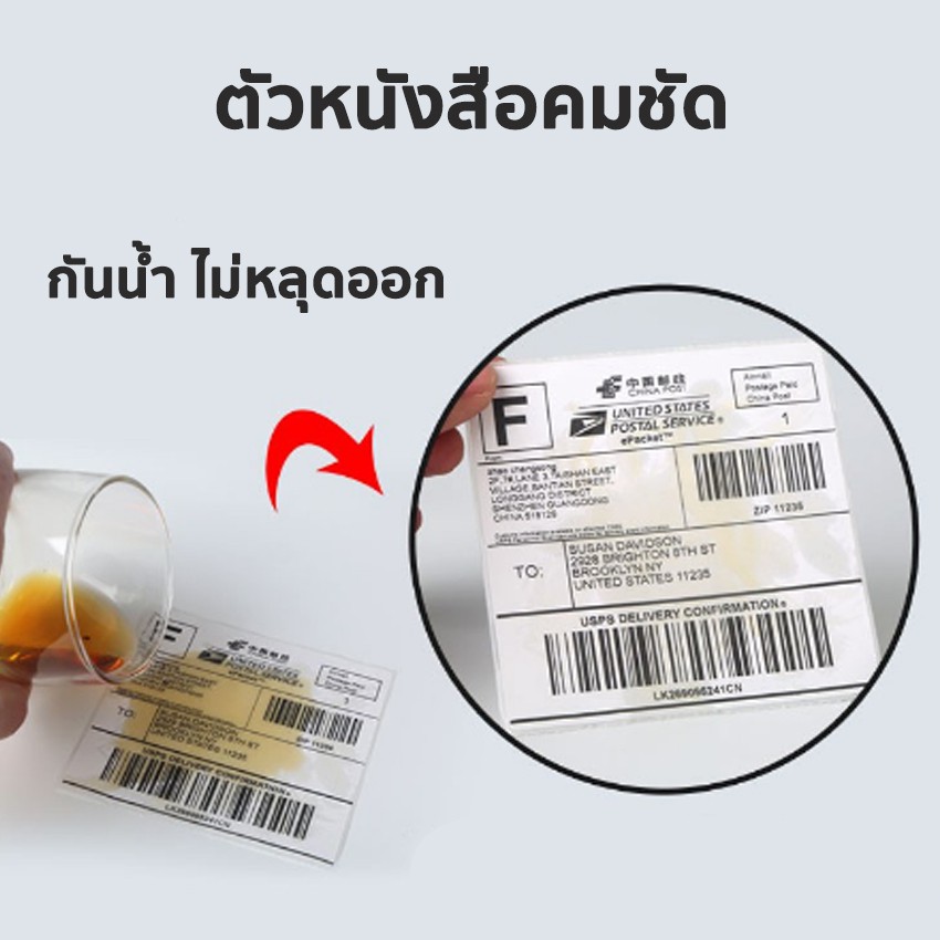 กระดาษความร้อน กระดาษสติ๊กเกอร์ 100x150 500 แผ่น/1 พับกระดาษปริ้นบาร์โค้ด ไม่ใช้หมึก กันน้ำกันน้ำมัน - รูปที่ 2