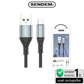 สายชาร์จ Sendem M28 ชาร์จเร็ว 6A METAL BRAIDED FAST CHARGING CABLE ประกันศูนย์ 1 ปี