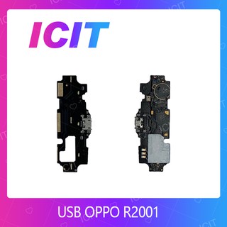 OPPO R2001  อะไหล่สายแพรตูดชาร์จ แพรก้นชาร์จ Charging Connector Port Flex Cable（ได้1ชิ้นค่ะ) ICIT 2020