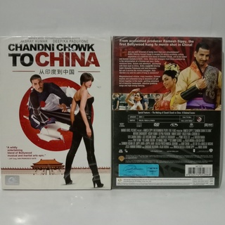 Media Play Chandni Chowk To China / จอมยุทธ์โรตีบี้แดนมังกร (DVD) /S12723DA