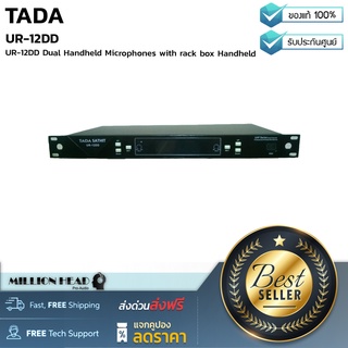 TADA : UR-12DD by Millionhead (ไมค์ลอยมือถือคู่ พร้อมกล่องแร็ค )