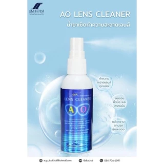 น้ำยาเช็ดเลนส์ 🅰🅾 ของแท้💯% AO lens cleaner 👓 (แถมฟรีผ้าเช็ดทำความสะอาดอเนกประสงค์ 1 ผืน) ขนาด 60 ml.