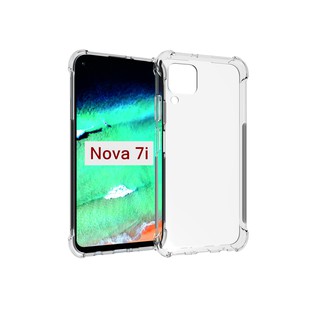 เคส Huawei nova 7i แบบใสนิ่ม *พร้อมส่ง