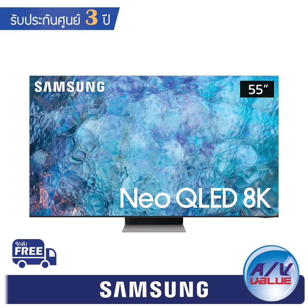 Samsung Neo QLED 8K TV รุ่น QA55QN900AK ขนาด 55 นิ้ว QN900A Series ( 55QN900A )