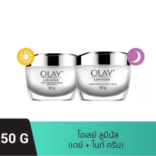 แท้ 100% โอเลย์ ลูมินัส ไลท์ ไนท์ครีม คู่กับ เดย์ครีม แพ็คคู่ Olay White luminous Night + Day