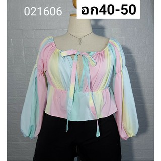 เสื้อสาวอวบ สีรุ้ง อก40-50 แขนยาวข้าวต้มมัด แต่งแหวกหน้า ผูกโบว์อก