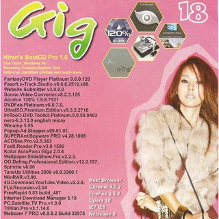 แผ่นโปรแกรมคอมพิวเตอร์ PC Gig 18 ( 1 CD )