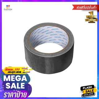 เทปผ้า PACK IN 48 มม.x10 หลา สีดำCLOTH TAPE PACK IN 48MMX10YD BLACK